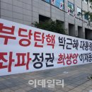 법원 앞 이미지