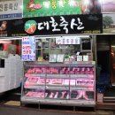 믿음축산 이미지