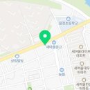 동일OK공인중개사사무소 네이버블로그