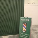 멍언니 쌀롱 | 경기도 의왕시 멍언니쌀롱, 후기, 리뷰, 주차