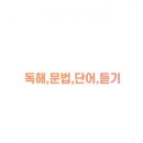 염창중학교 이미지