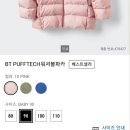 파카코리아주식회사 | ❄️ 유니클로 아이옷 아기옷 BT PUFFTECH 워셔블 파카 ₩49,900
