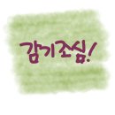 이선영소아청소년과의원 네이버블로그