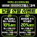 아이라이크 이미지