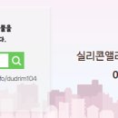 화성현대공인중개사사무소 이미지