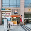 참꼬마김밥&분식 이미지