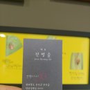 우리나라 정통한우 칡소농장 무주 반햇소 견학 후기