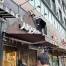 [청주 복대동 맛집] 인생 카츠 맛집 시오카츠