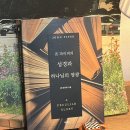 모든기독서점 네이버블로그