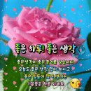 좋은생각 이미지