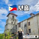 왕개상점 | 보홀 육상투어 보홀션 단독투어 코스 맨메이드숲길 안경원숭이 초콜릿힐 반딧불