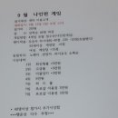 태양무지개볼링장 이미지