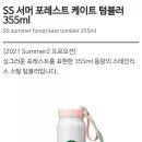 SS베이커리