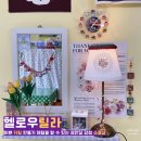 헬로우릴라 | 청주 소품샵에서 즐기는 이색 데이트