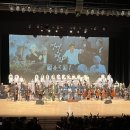 공동기획 국립합창단 <전쟁과 평화> | 광주예당 기획공연 국립합창단 전쟁과 평화 다녀옴!