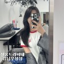 라피네헤어 | 긴머리 레이어드펌 맛집, 살롱드라피네 강남우성점 민경 디자이너 후기(강남 헤어샵 추천, 머리 관리법)