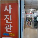 구리사진관 엔젤포토에서 경험한 특별한 사진 촬영