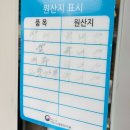 남강축산 | 경남 진주 _ 진주성 맛집 유정 장어 본점 점심특선 후기 / 안가면 후회할 뻔..!