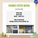 홍하유치원 이미지