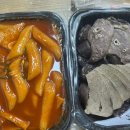 과일바빠 이미지