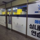 메이저야구연습장 이미지