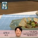 집에서즐기는초대요리 이미지