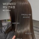 위닛 전포점