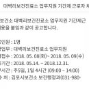 대벽리보건진료소 이미지