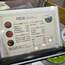 화순닭 | 화순 저녁노을ㅣ화순 닭볶음탕 내돈내산 솔직후기