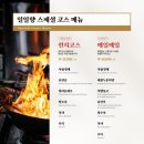 일일향 이미지