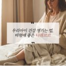 연꽃위에한의원 이미지