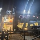 정안정(삼남) 이미지