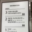 엘지전자노원서비스센터 이미지