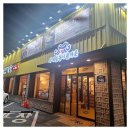 백세삼계탕 일산점 | 일산 맛집 찾기 백세삼계탕 일산점에서 맛의 원주율을 돌아보자