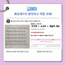 영덕여자고등학교 이미지