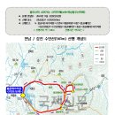 전남/강진 수인산(561m)산행(with목상광주산악회) 이미지