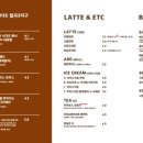 사운즈커피 네이버블로그