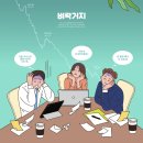 달성비엔비 이미지