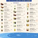 아덴블랑제리영도 이미지