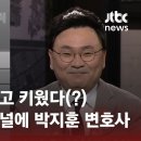 트위터 보니까 사건반장 변호사도 매니지먼트 운영 중이시래 이미지