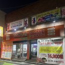 부산 연산동 맛집 무한리필 승승집 무한냉삼 연산점 후기