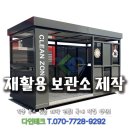 다인테크 이미지