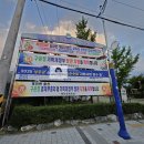 벽진면 수촌리 (농협앞) 이미지