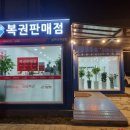 술퍼마켓 이미지