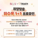 11월 문화가 있는 날 이미지