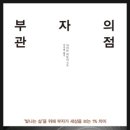 아름미한의원 이미지