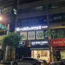 새천년노래방 이미지
