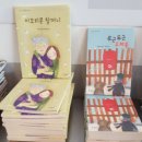 1913송정역시장 이미지