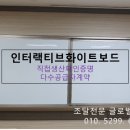 화이트 행정사사무소 이미지