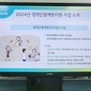 한빛종합인력 이미지